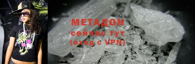 МЕТАДОН methadone  Стерлитамак 